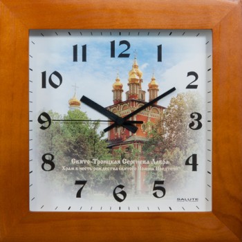 Часы настенные ДС-2АА28-352 ХРАМ ИОАННА ПРЕДТЕЧИ в Железногорске - zheleznogorsk.mebel54.com | фото