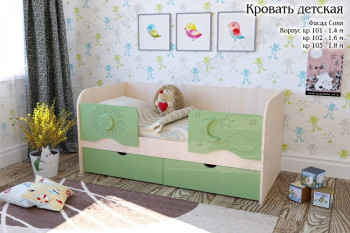 Соня Кровать детская 2 ящика 1.6 Зеленый глянец в Железногорске - zheleznogorsk.mebel54.com | фото